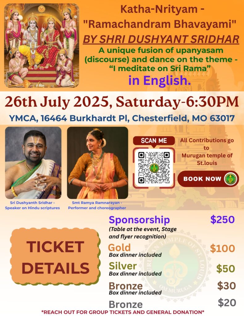 Dushyant Sridhar Concert