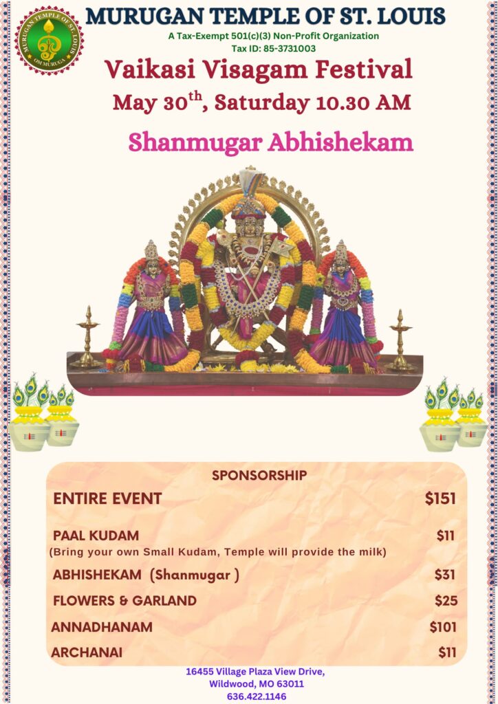 Vaikasi Visagam Festival  ( 10:30 AM, Sat, May 30, 2026 )