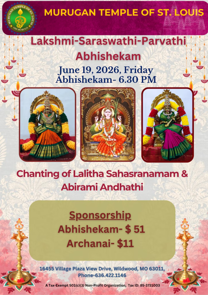 Devi Abhishekam( 6.30 PM, Fri, Jun 19, 2026 )