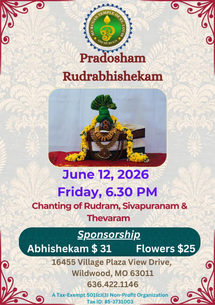 Pradosham Rudrabhishekam( 6.30 PM, Fri, Jun 12, 2026 )