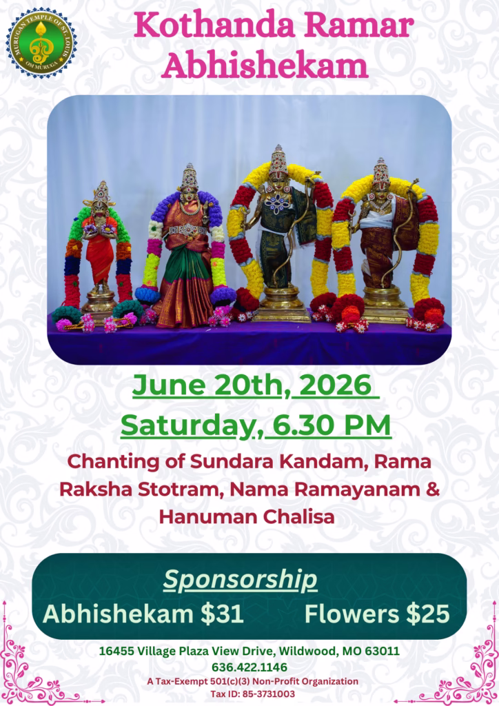 Kothanda Ramar Abhishekam( 6.30 PM, Sat, Jun 20, 2026 )