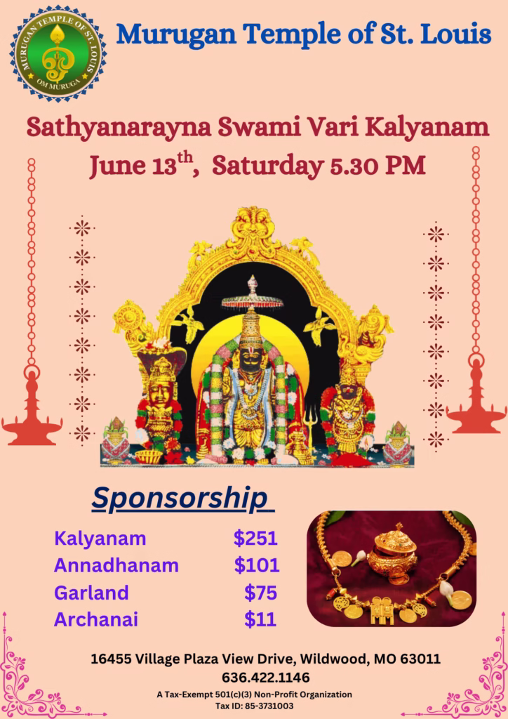 Sathyanarayana Kalyanam( 5.30 PM, Sat, Jun 13, 2026 )