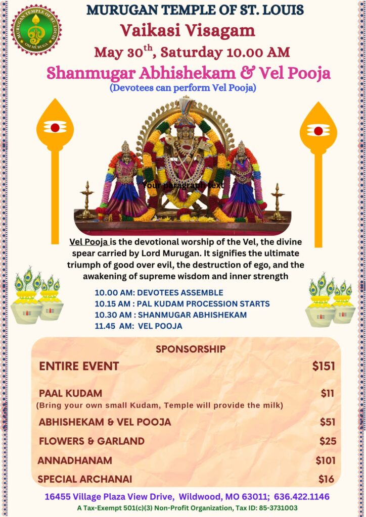 Vaikasi Visagam Festival  ( 10:00 AM, Sat, May 30, 2026 )