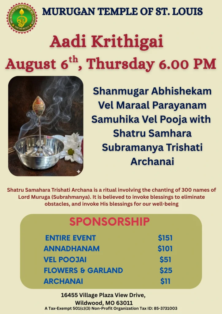 Aadi Krithigai ( 6.00 PM, Thu, Aug 06, 2026 )