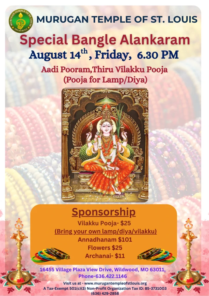 Special Bangle Alankaram ( 06.30 PM, Fri, Aug 14, 2026 )