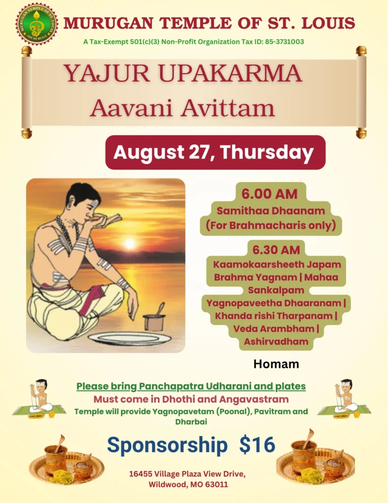 Yajur Upakarma / Aavani Avittam ( 06:00 AM, Thu, Aug 27, 2026 )