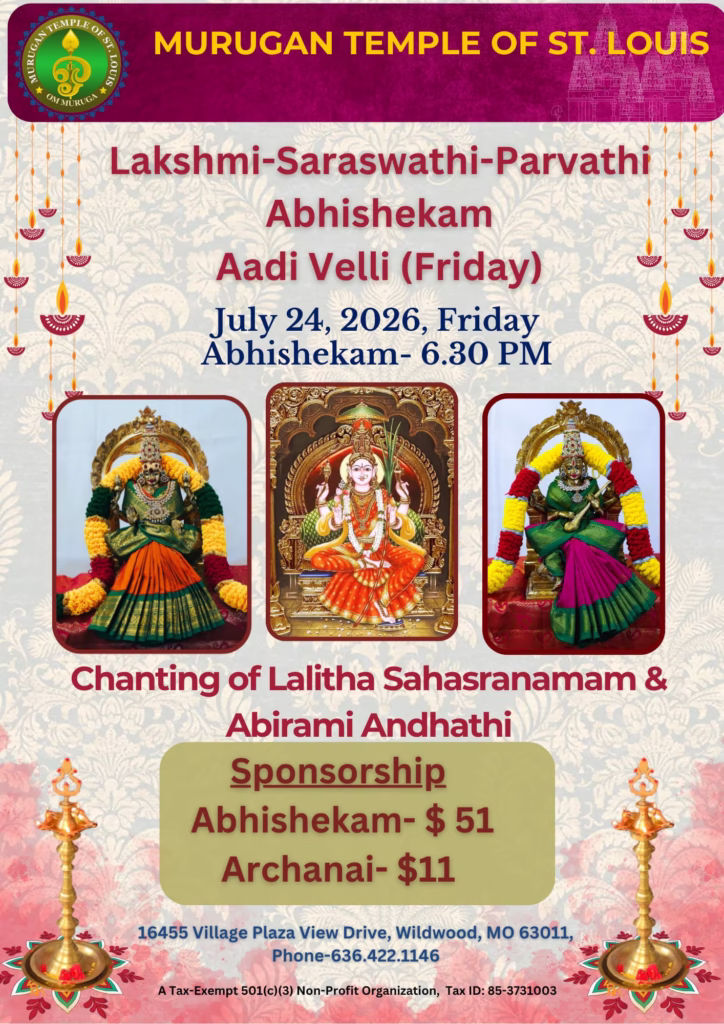 Devi Abhishekam ( 6.30 PM, Fri, Jul 24, 2026 )