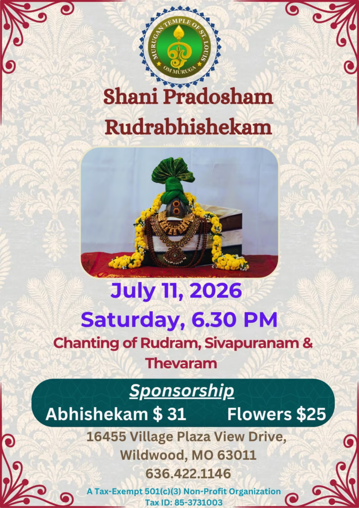 Shani Pradosham Rudrabhishekam ( 6.30 PM, Sat, Jul 11, 2026 )