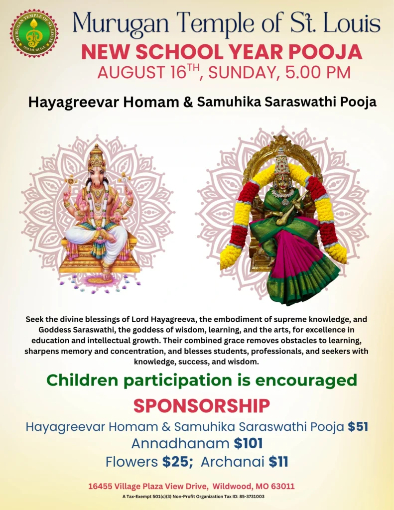 New School Year Pooja ( 05:00 PM, Sun, Aug 16, 2026 )