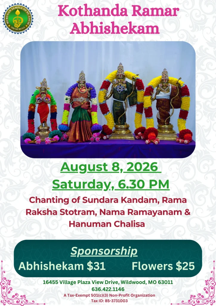 Kothanda Ramar Abhishekam ( 6.30 PM, Sat, Aug 08, 2026 )
