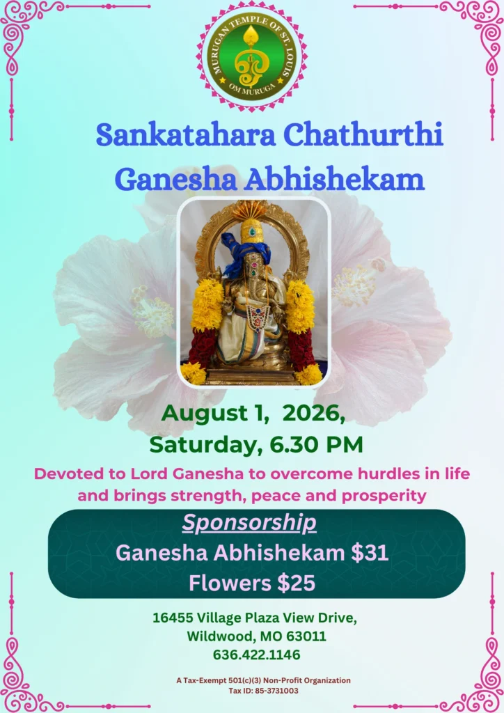 Sankatahara Chathurthi Ganesh Abhishekam ( 6.30 PM, Sat, Aug 1, 2026 )