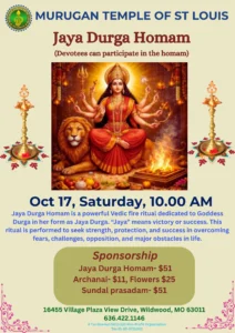 Jaya Durga Homam ( 10:00 AM, Sat, Oct 17, 2026 )