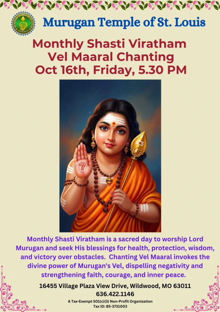 Vel Maaral Chanting ( 5:30 PM, Fri, Oct 16, 2026 )