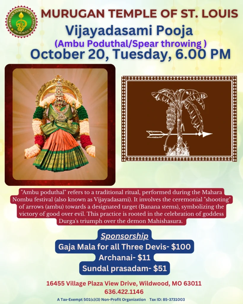 Vijayadasami Pooja ( 6:00 PM, Tue, Oct 20, 2026 )