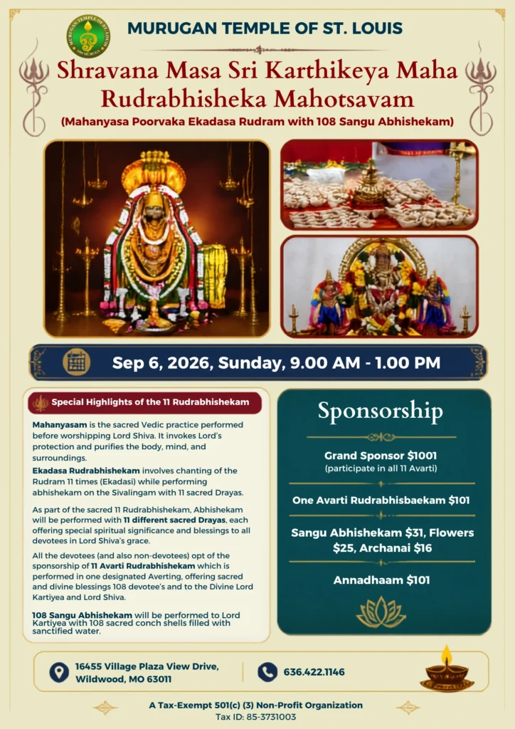 Shravana Masa Sri Karthikeya Maha Rudrabhisheka Mahotsavam( 9.00 AM, Sun, Sep 06, 2026 )